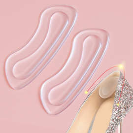 厂家批发后跟贴女防磨脚贴防掉跟半码垫脚后跟帖高跟鞋垫鞋贴男