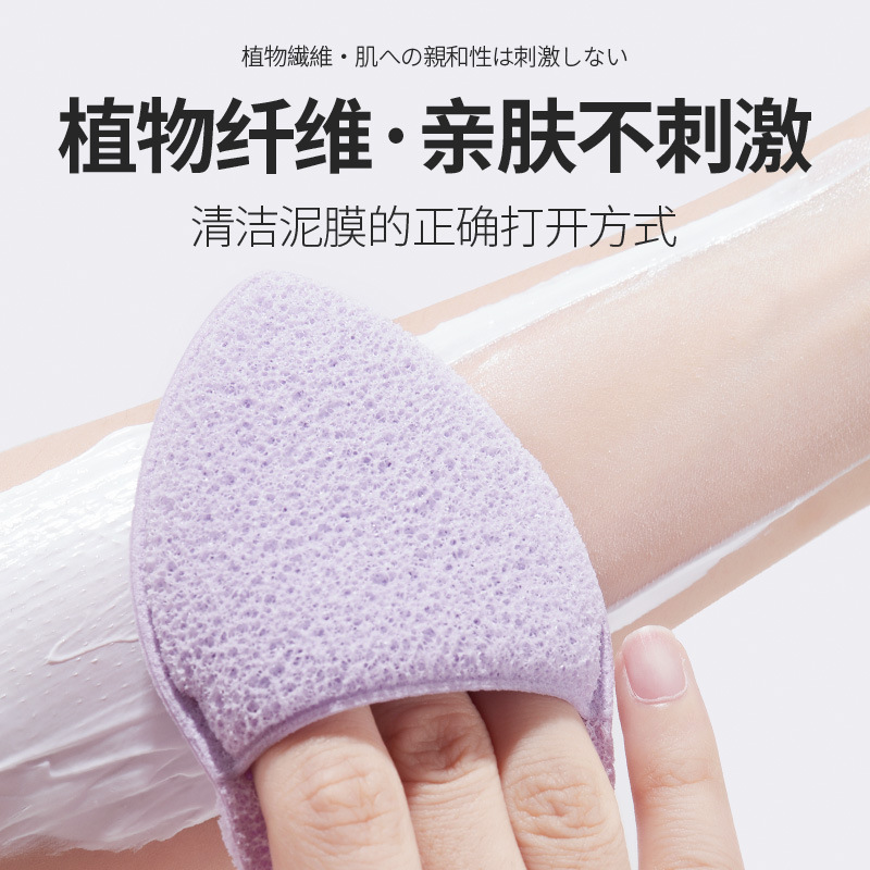 Glove-Type Face Washing Puff Face Cleansing Puff Tiktok New Face Rubbing Towel Konjac Puff Makeup Remover Cleaning Face Wiping Sponge Mud Mask