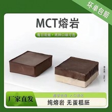 拍一发6MCT防暴食熔岩巧克力可可轻碳水纵享丝滑入口即化