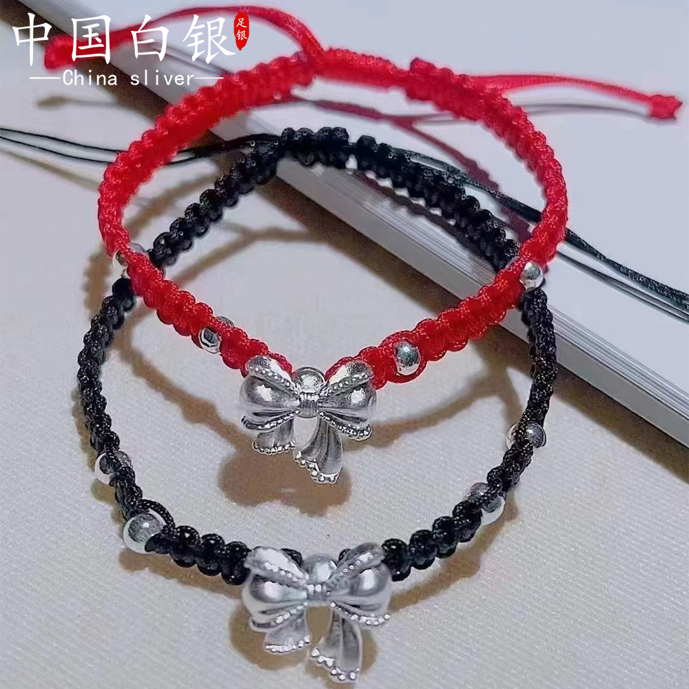 足银蝴蝶结红绳手链纯银本命年编织在逃公主同款手串抖音直播货源