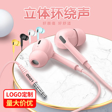 K22马卡龙彩色入耳式有线通话手机耳机3.5mm通用线控耳塞厂家批发