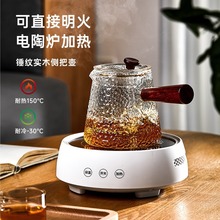 侧把煮茶壶玻璃耐高温泡茶壶单壶煮茶器家用电陶炉烧水壶茶具套装