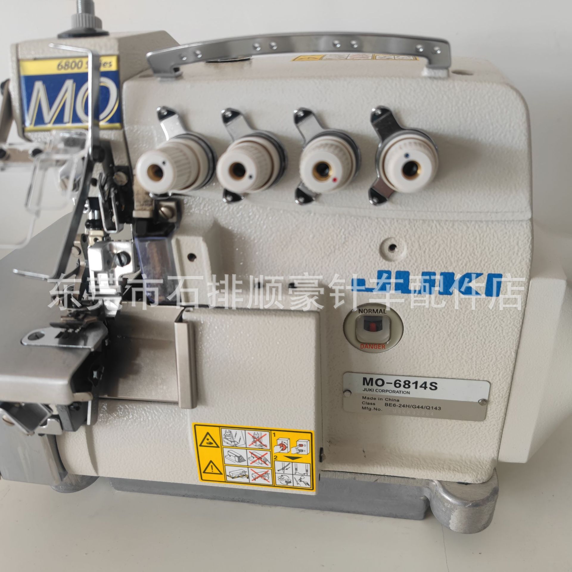 New Juki Heavy Machine Mo6814s Direct Drive 4-Line Overedger Electric Piping Sewing Equipment Edging Sewing Machine