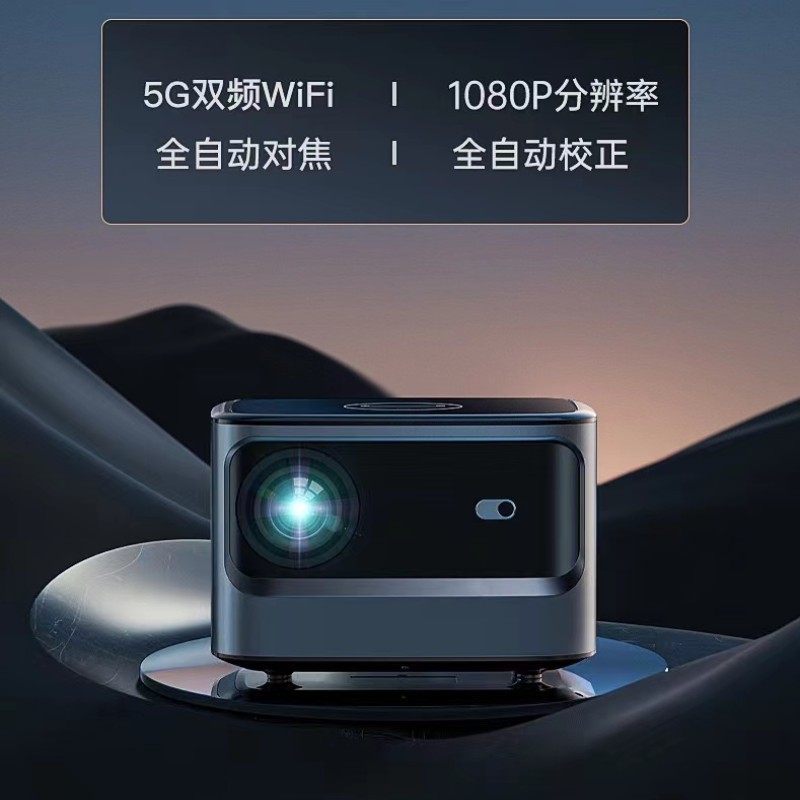 投影仪家庭影院4k迷你宿舍用小型 白天直投智能语音便携3d投影机全
