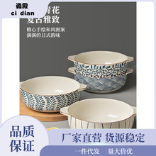 日式陶瓷双耳汤碗家用新款大汤盆水煮鱼大盆碗特大号面碗大碗
