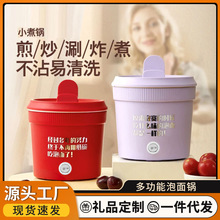 other/其他 a3 _ 新品不粘锅电锅家锅用多功炒能电锅热锅电火锅蒸煮锅