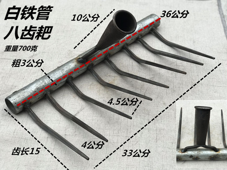 九齿钉耙 铁耙子地耙 钉耙 多齿耙平整地 农具 园林工具 钉钯锄头