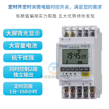 HZ卓一ZYT02-2A多2路组电源微电脑时控开关时间控制器定时器时空