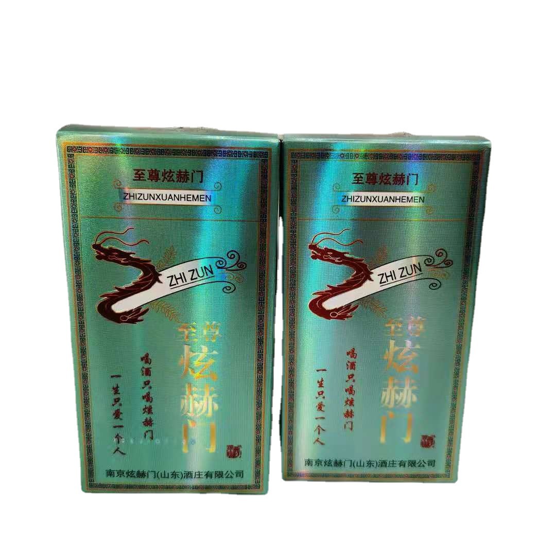 白酒煊赫门小酒42度100ml浓香型白酒