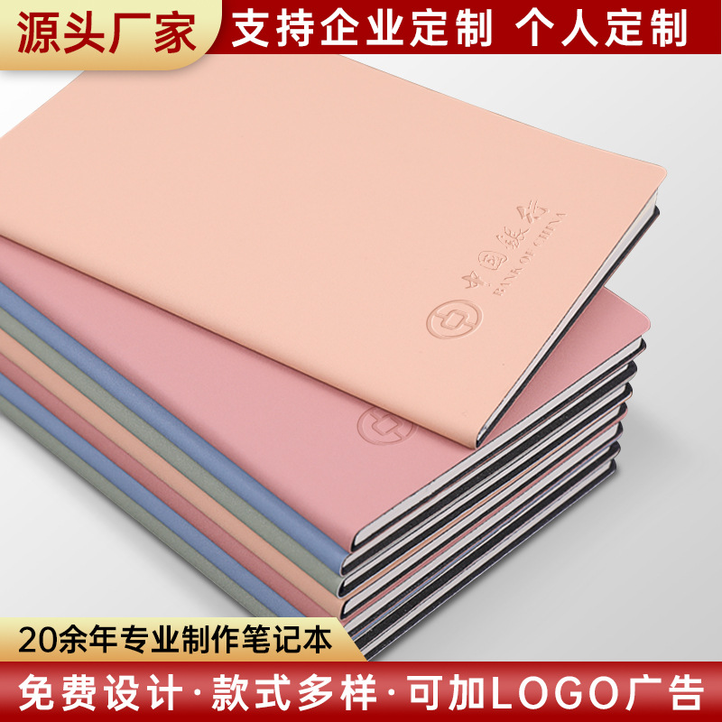 Cross-Border in Stock Wholesale Business A5 Notebook Custom Logo Soft Surface Office Notepad Student Diary Book