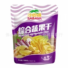 批发 越南进口沙巴哇综合蔬果干香甜酥脆脱水混合果干零食品100g