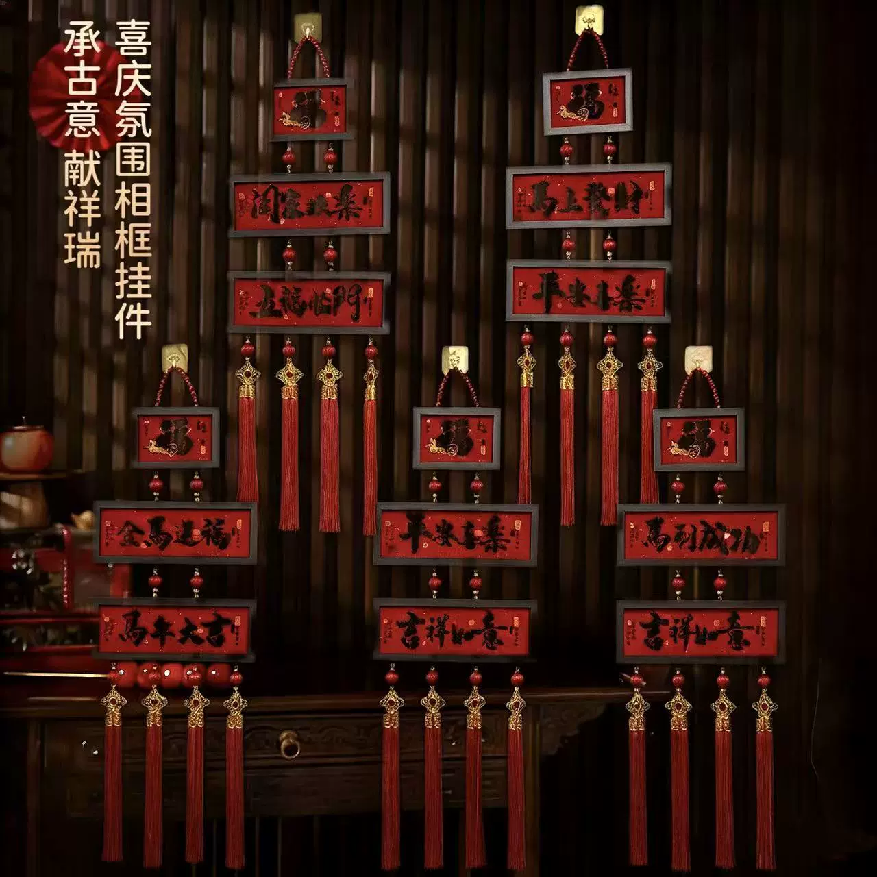 2026新款相框挂件春节新年客厅高档喜庆用品玄关背景墙入户门挂饰