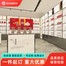 五粮液专卖店展示柜整店输出一站式白酒烤漆高柜台靠墙陈列柜设计