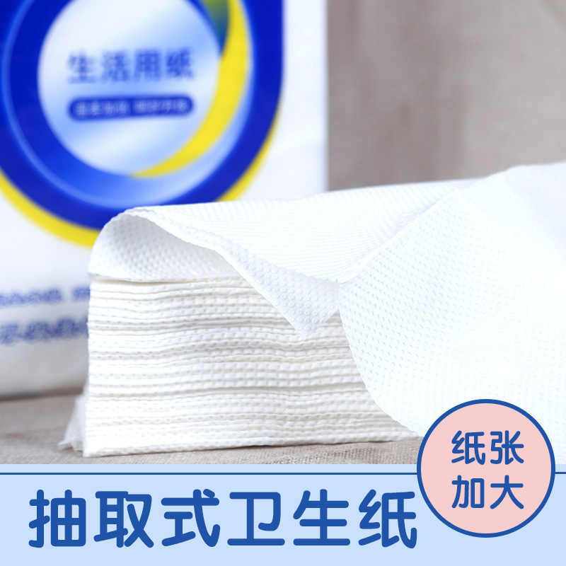 Hanging Tissue Extraction Multi-Functional Household Paper Household Toilet Large Toilet Paper Household Large Bag Toilet Tissue