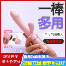 主动点震动棒百变系列点潮笔自慰器亲肤柔软加温成人女情性趣用品