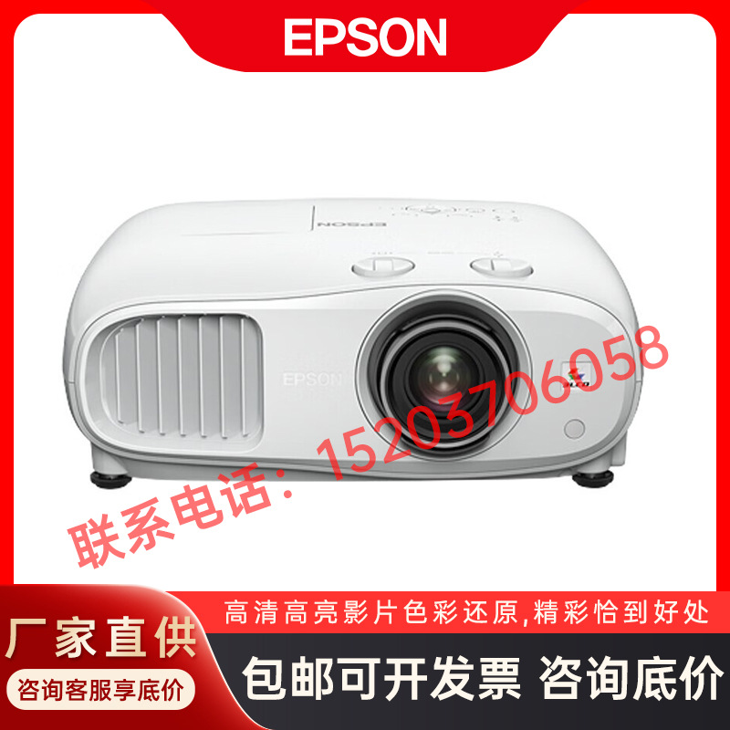 爱普生(epson)ch-tz3000投影仪 4k全高清家用投影机 官配-阿里巴巴