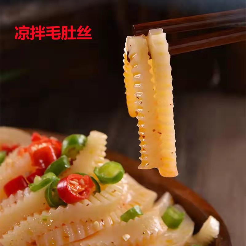 魔芋素食素毛肚火腿片猪耳朵2500g凉拌菜麻辣烫火锅食材制品系列