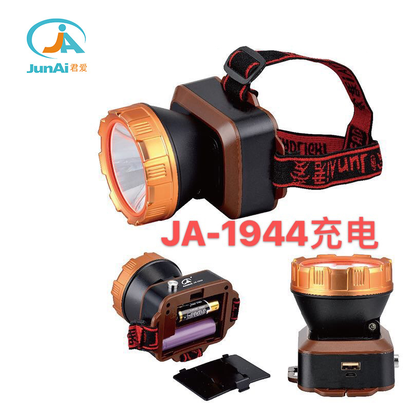ja-1944led头灯 usb电池充电锂电池两用3w头灯 户外照明头灯-阿里巴巴