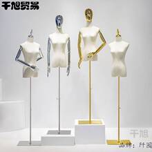 电镀服装模特道具女装店假人体橱窗人偶人台模特架子展示架半全身