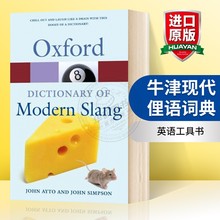 牛津现代俚语词典 英文原版字典 Oxford Dictionary of Modern Sl