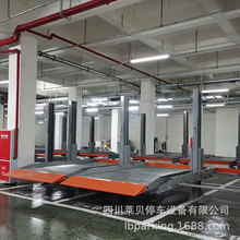 广安邻水新型机械停车设备制作 莱贝立体停车设备安装