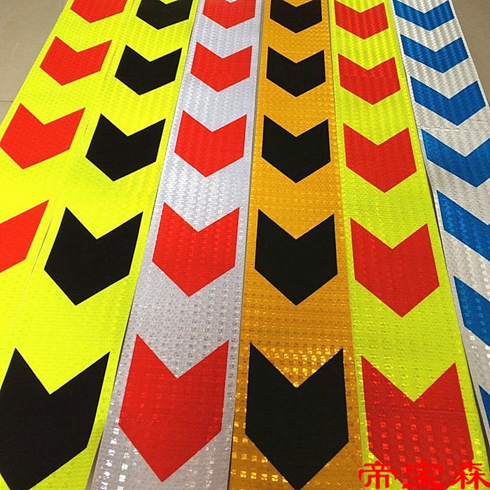 箭头反光贴导向标货车保险杠防撞汽车反光条地贴警示标识贴纸浙江