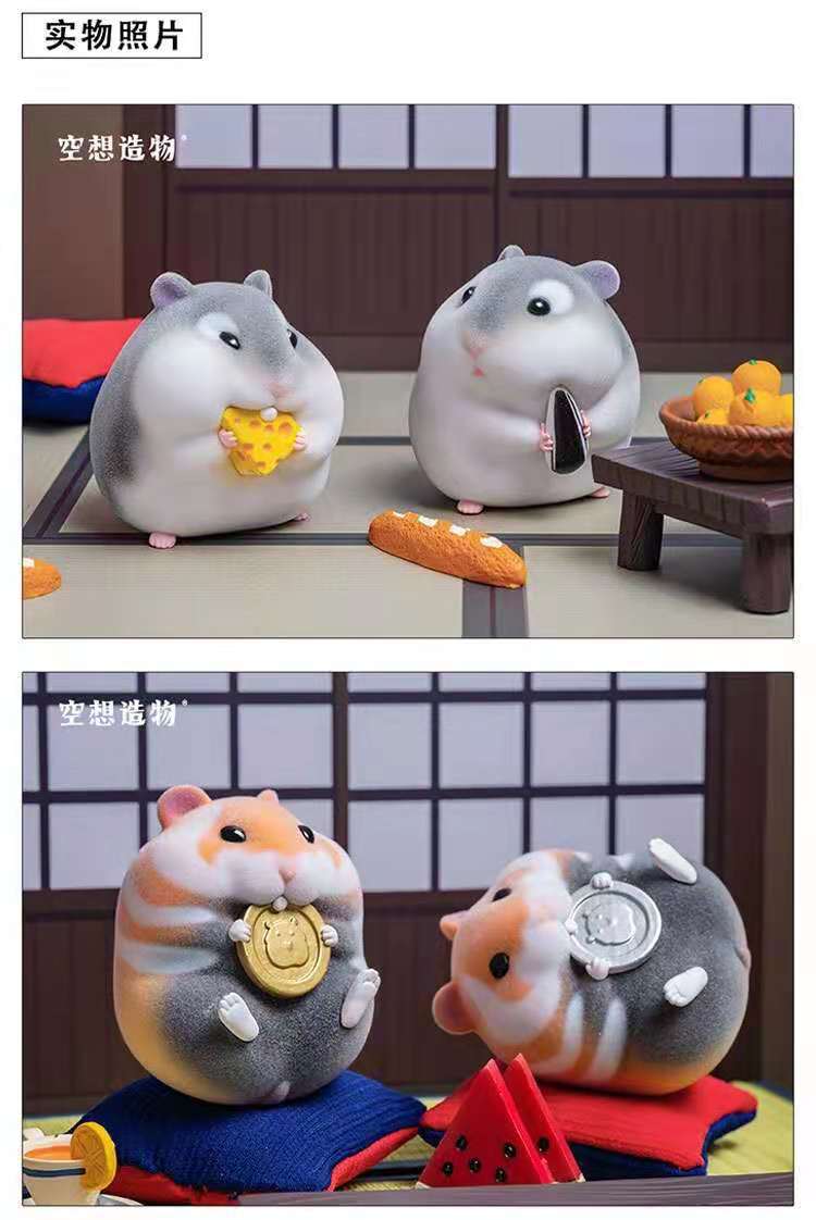 盲盒潮玩 吃货小仓鼠盲盒 网红9款小仓鼠 公仔桌面摆件娃娃机盒蛋