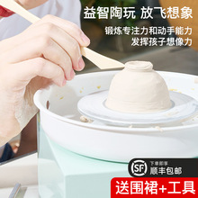 儿童电动陶艺机小学生手工diy制作工具套装玩具材料包软陶泥6