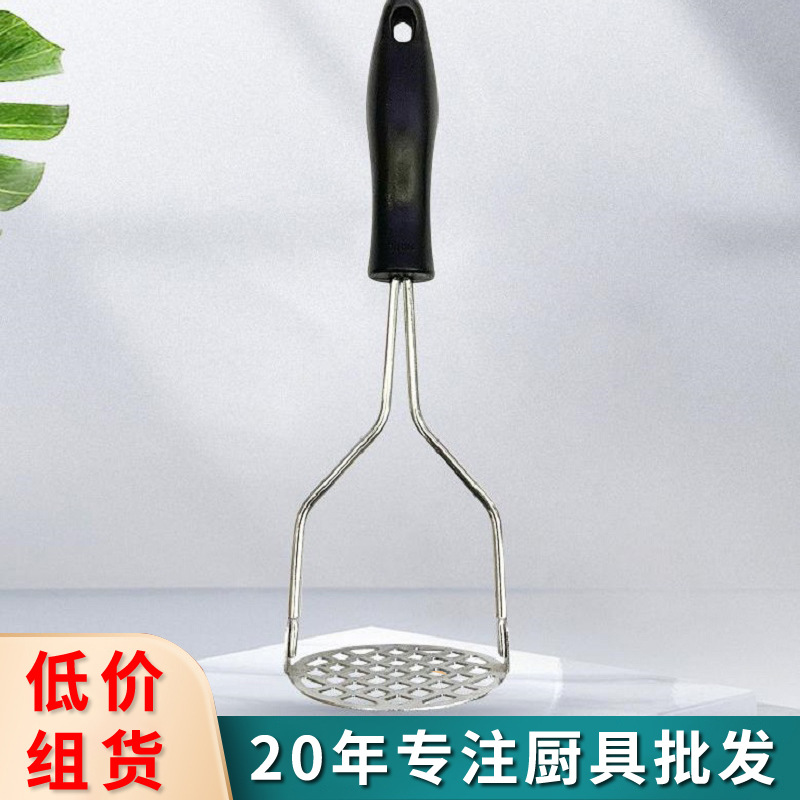 multi-function mashed potatoes tool household stainless steel mashed potatoes manual large size mash baby food supplement grinder