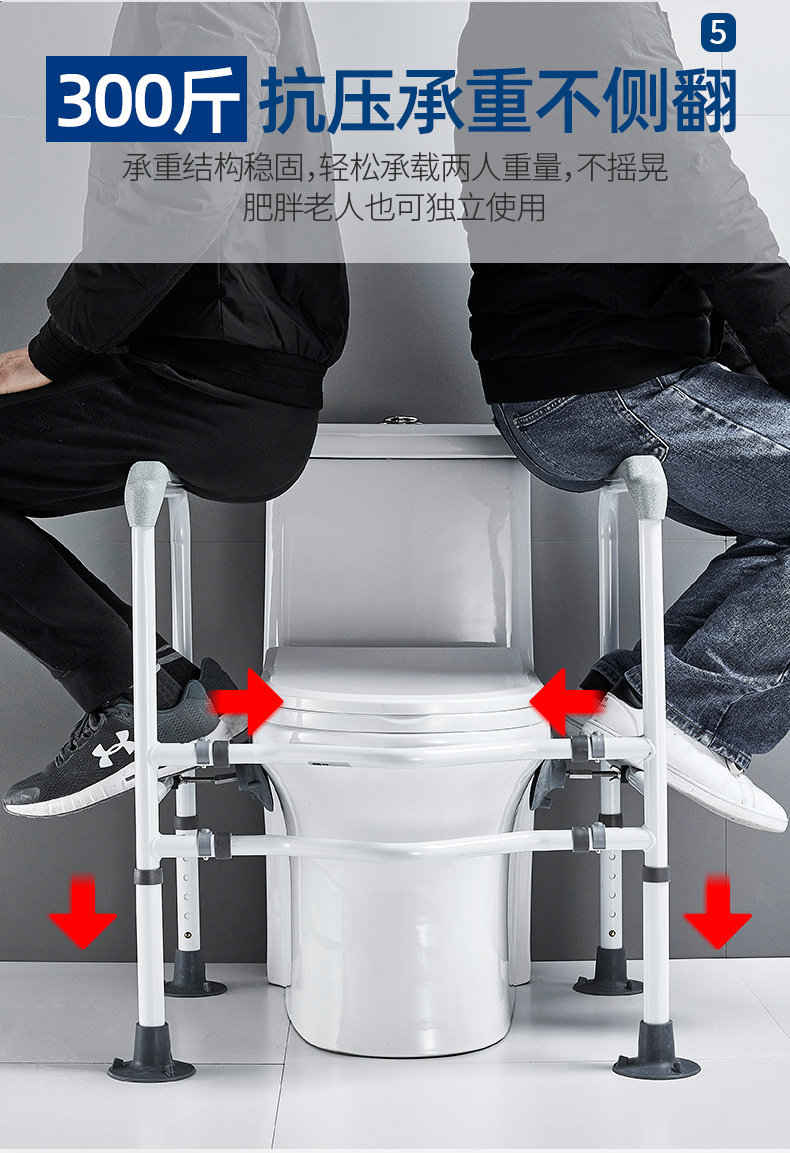 老人马桶扶手浴室老年人卫生间助力架子坐便器免打孔安全防滑栏杆