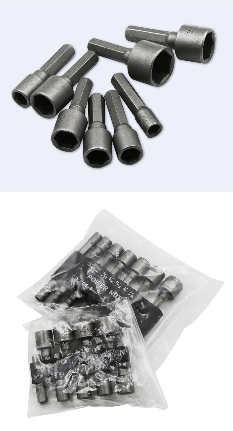 14件套强力套筒公英制汽修风批套筒批头十字万向螺母旋转工具套装