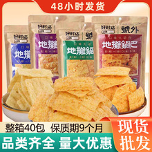 好时达地摊锅巴108g玉米味花椒味烧烤味高辣味可选 休闲零食小吃