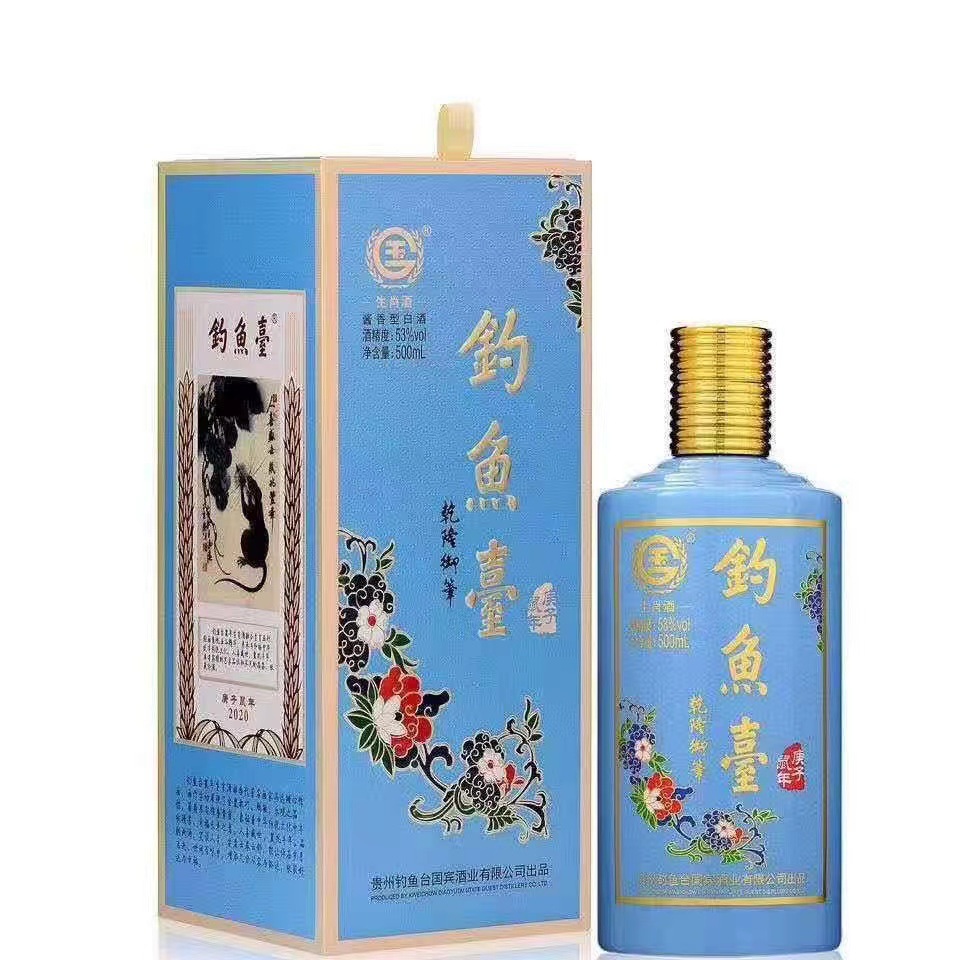 批发钓鱼台生肖酒猪 狗鼠 鸡酱香型白酒整箱6瓶*500ml 整箱批发