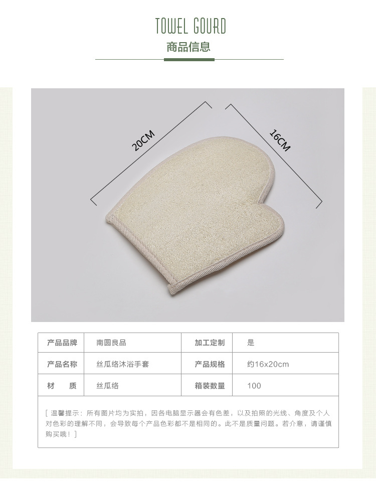 SOURCE Factory Loofah Adult Bath Towel Wash Cloth Factory Wholesale Loofah Bath Gloves Wholesale