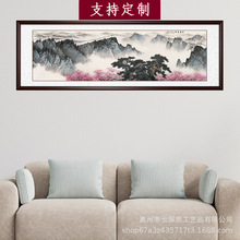 新中式国画装饰画实木框山水壁画卧室客厅沙发背景酒店水墨画挂画