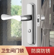 门锁室内家用通用型房门锁防儿童安全锁老式换锁专用不锈钢门把手