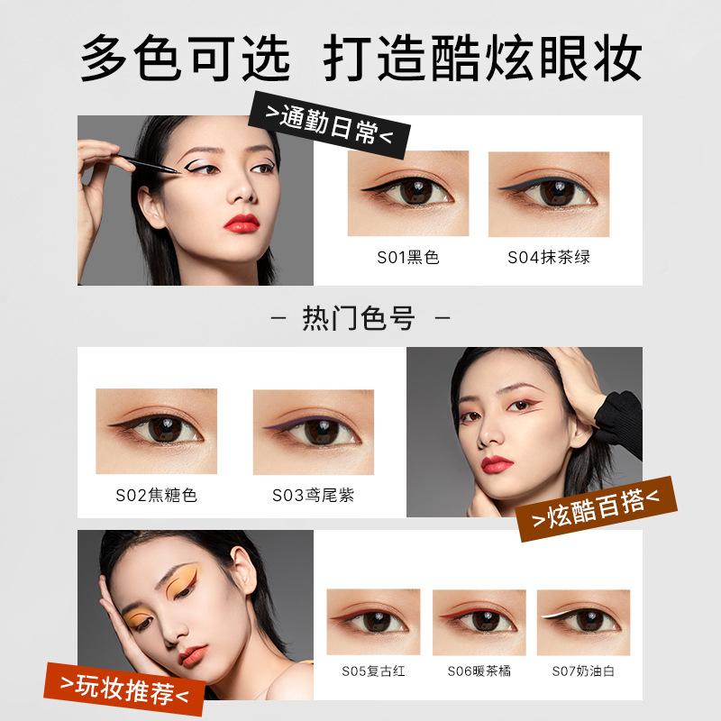 Unny Eyeliner Pen Thin Head Non-Smudging Brown Eyeliner Makeup Color Not Easy to Fade Authentic Beginner Female