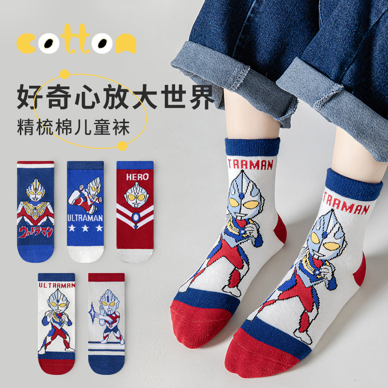 Ultraman Children's Socks 2022 Autumn New Cotton Boy Kid's Cartoon Baby Tube Socks Breathable Skin-Friendly