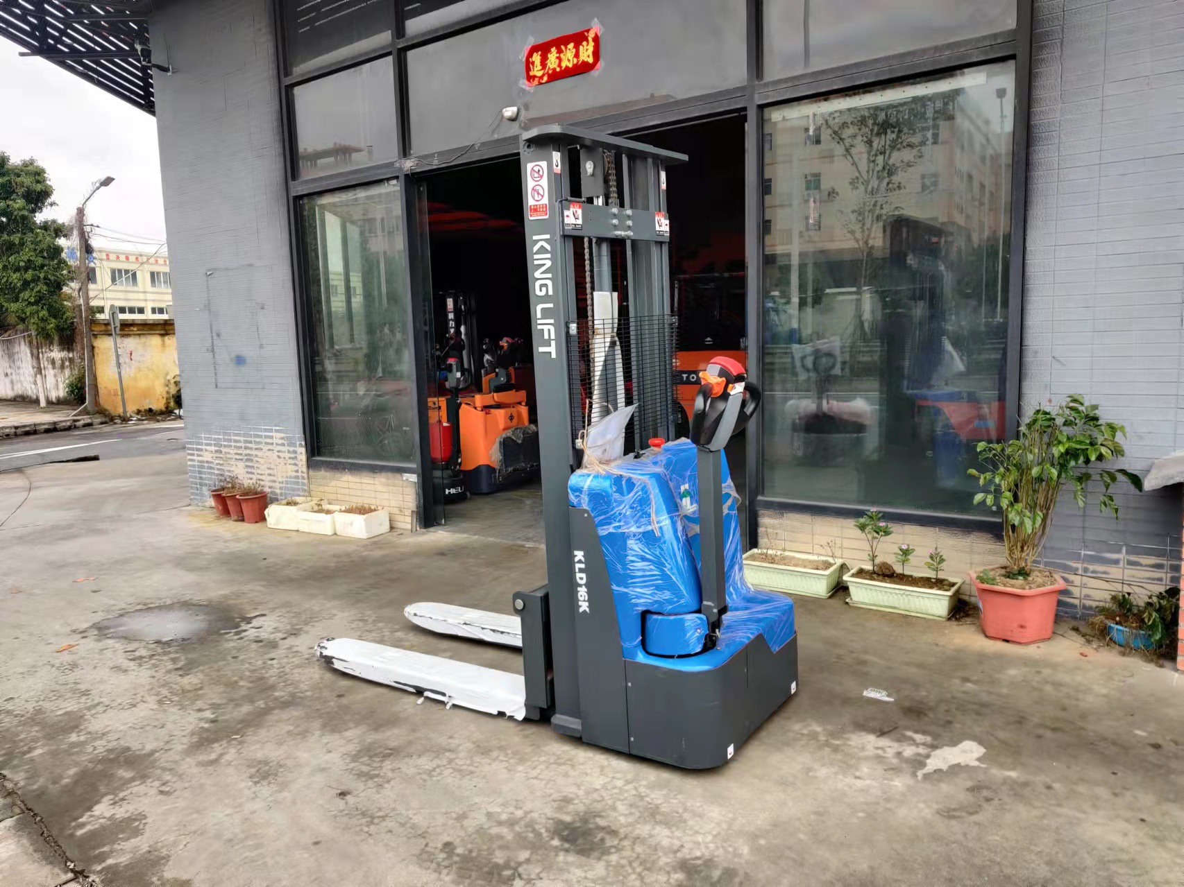 出售全新科力1.5吨步行式全电动叉车步行式搬运车堆高车