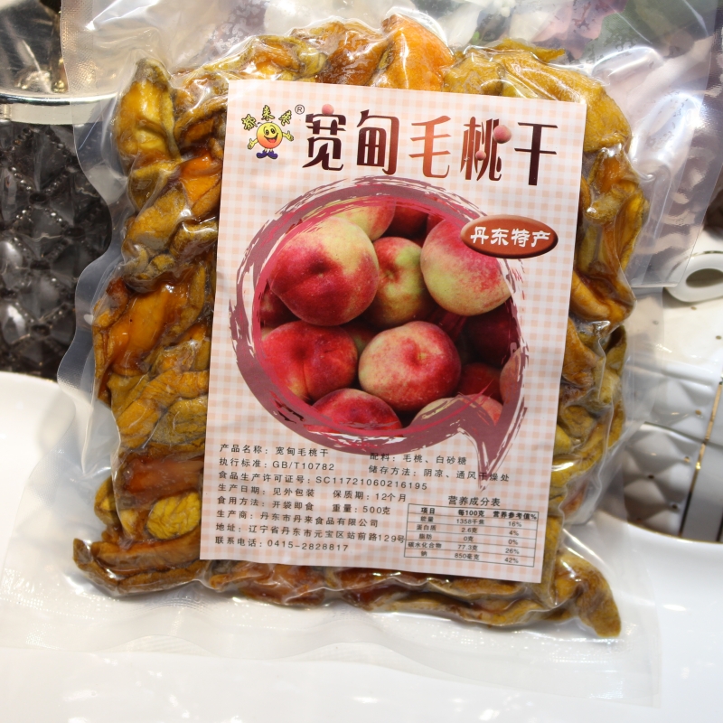 丹东宽甸黑沟毛桃干果肉酸甜可口东北特产零食办公室休闲食品无核