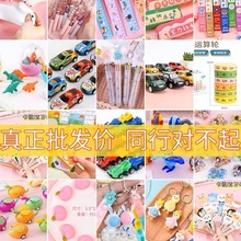 幼儿园全班礼物儿童考古恐龙创意实用玩具小朋友奖励学生奖品