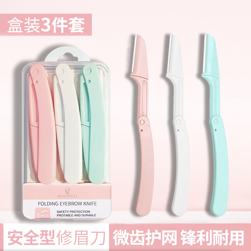 Safety Folding Eyebrow Trimmer Eyebrow Scraper Female Anti-Scratch Beginner Set Beauty Tool Replaceable Blade