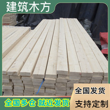 防腐木建筑工地路桥工程枕木材料承重防潮方块木架加高木材加工