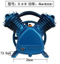空压机机头双缸高压泵头0.6-8 0.25-8 0.17-8气泵头机头通用款