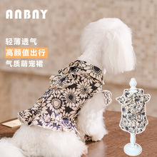 安贝妮新款宠物衣服狗狗轻薄透气连衣裙子马尔济斯博美小型犬服饰