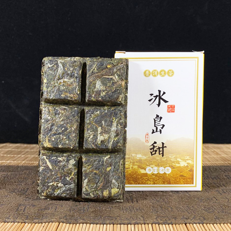 云南茶叶 冰岛甜普洱茶生茶45克巧克力茶砖 小沱茶小