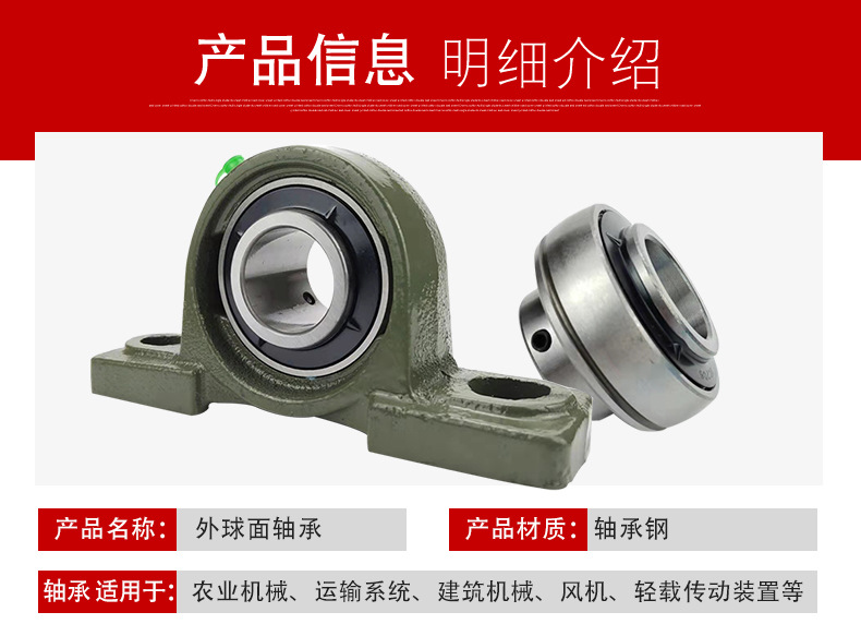 外球面轴承_02.jpg