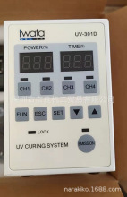 日本IWATA固化机UV-301D议价