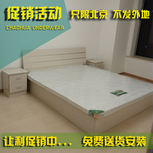 ZQ北京板式床双人床1.5米储物床高箱床1.8米单人床1.2米箱体床