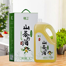 赣江有机山茶籽油5L茶油食用油山茶油江西纯正茶树油茶子油礼盒